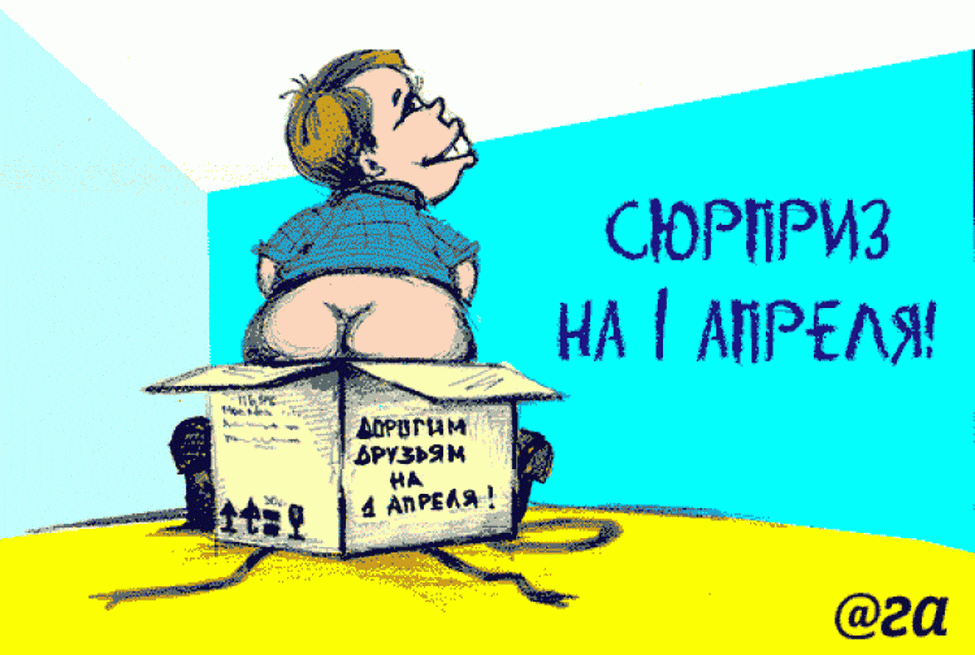 га