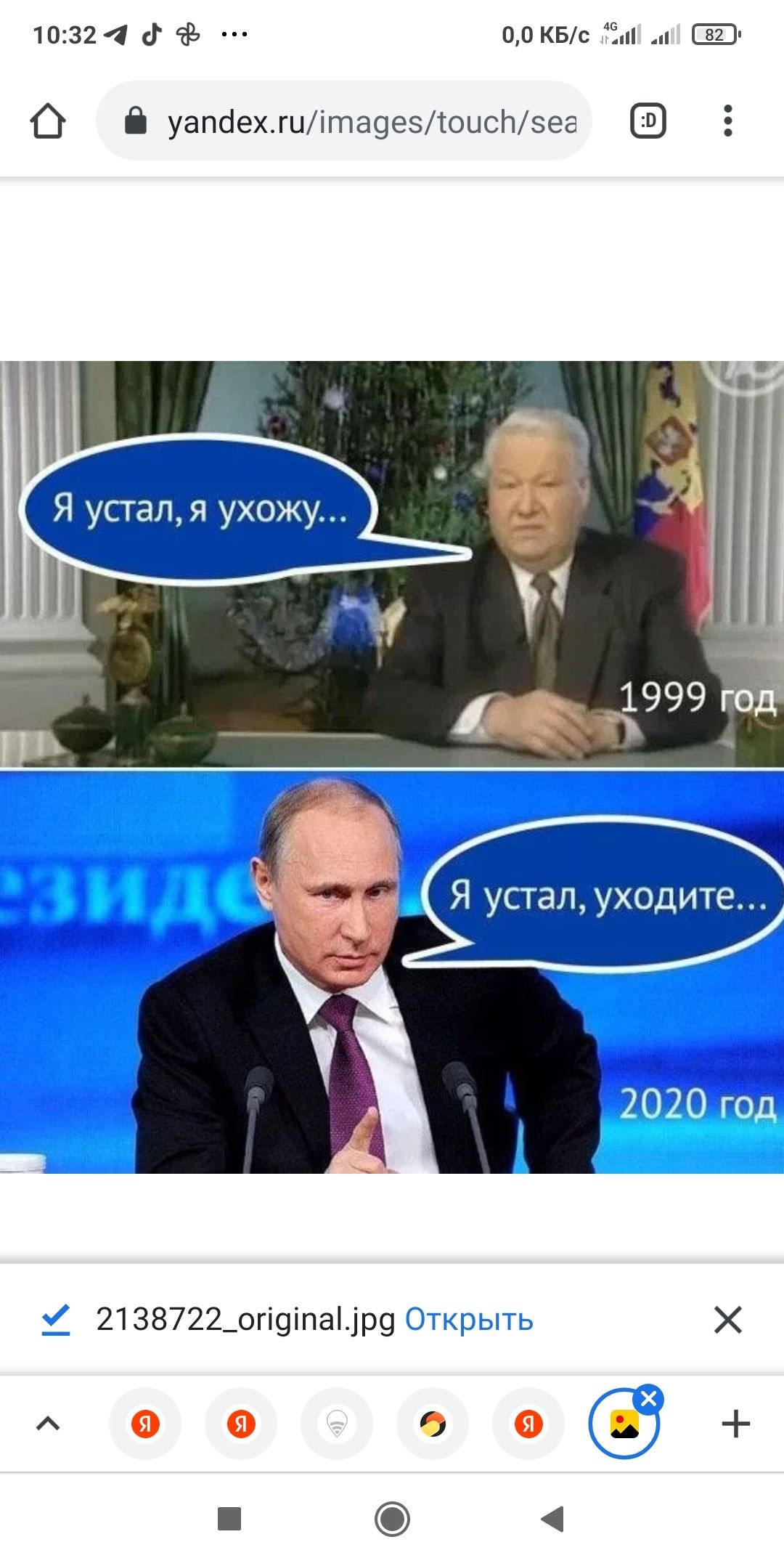 10124 00квс и О іуапгіехшітареэоцспзеа эо всі