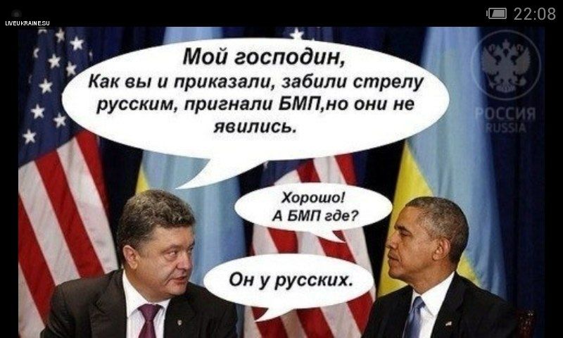 Мои господин Как вы приказали забили стрелу русским пригнали вип они не явились Хироши Авмпадп о у русских