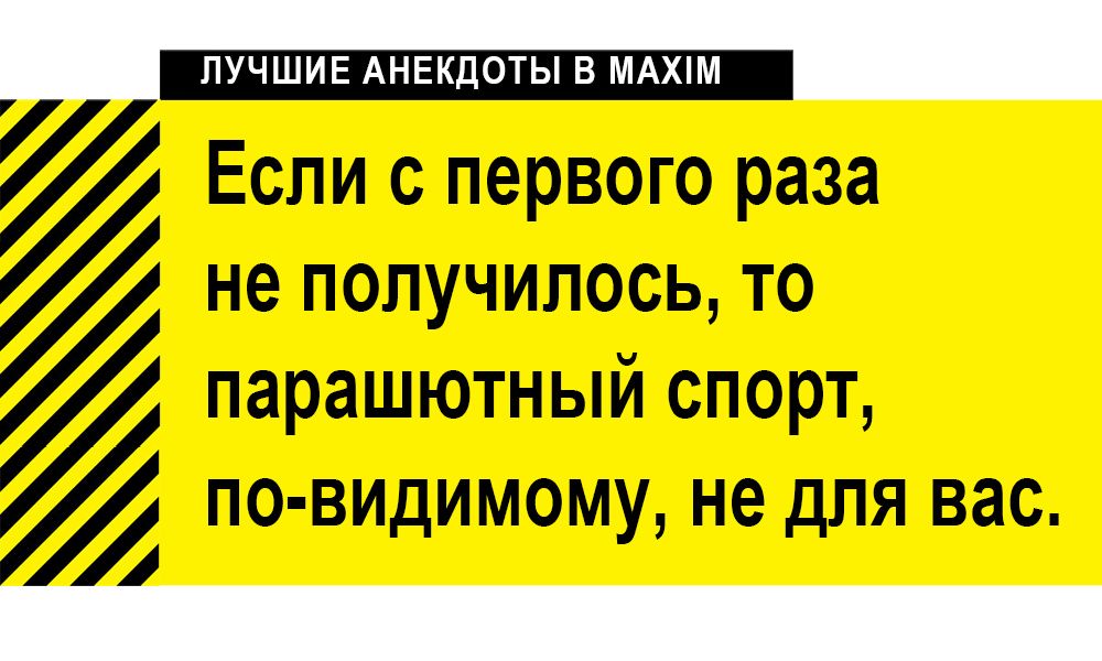 Если с первого раза не получилось то парашютный спорт й по видимому не для вас у