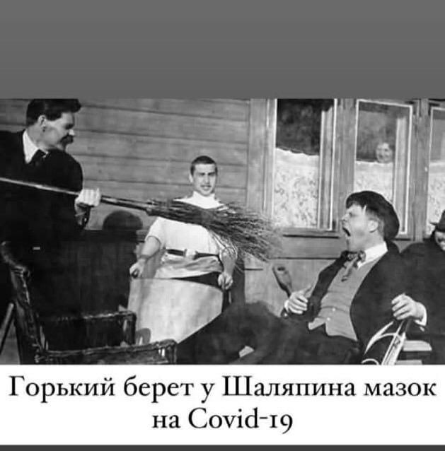 Горький берет у Шаляпина маёок на сеид19