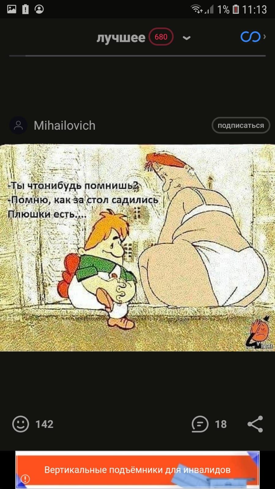 ППФ ЁЪД 1П1113 лучшее и МіЬаііоуісЬ подписаться