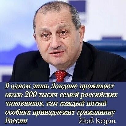 И В оДноМ лишъ Лондоне проживает около 200 тысяч семейросснйсш чиновников там кажды пятый особняк прошолшит тщаннну РОССИИ ЯЁОЗ Ксэмц