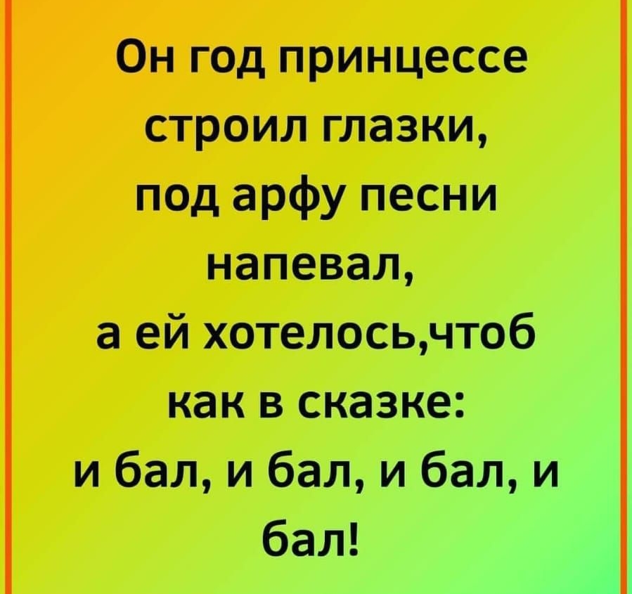 Инопланетяне дербанили мой план напевая хит