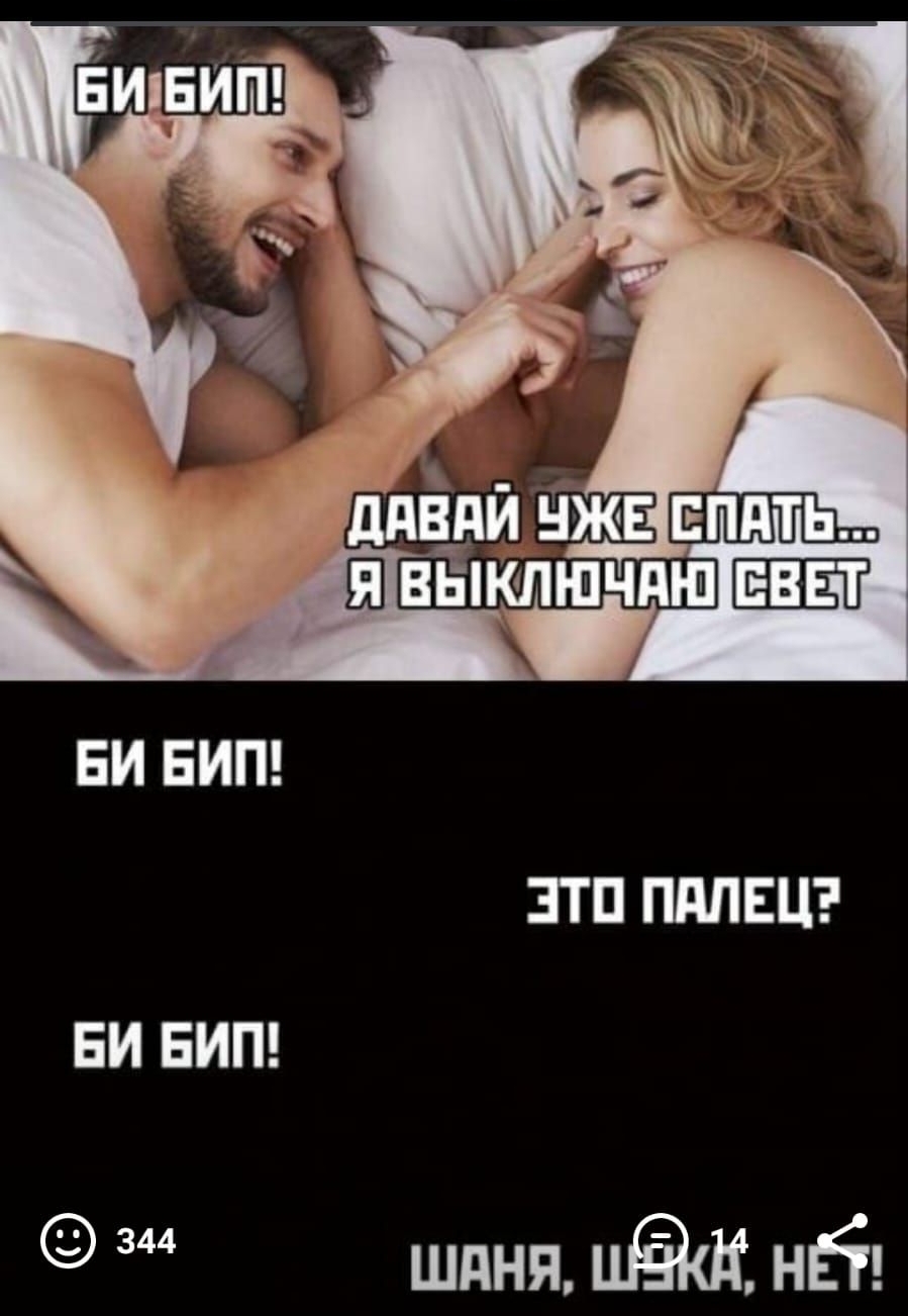 ЭТП ПАЛЕЦ БИ ЕИП 3 шдня нб