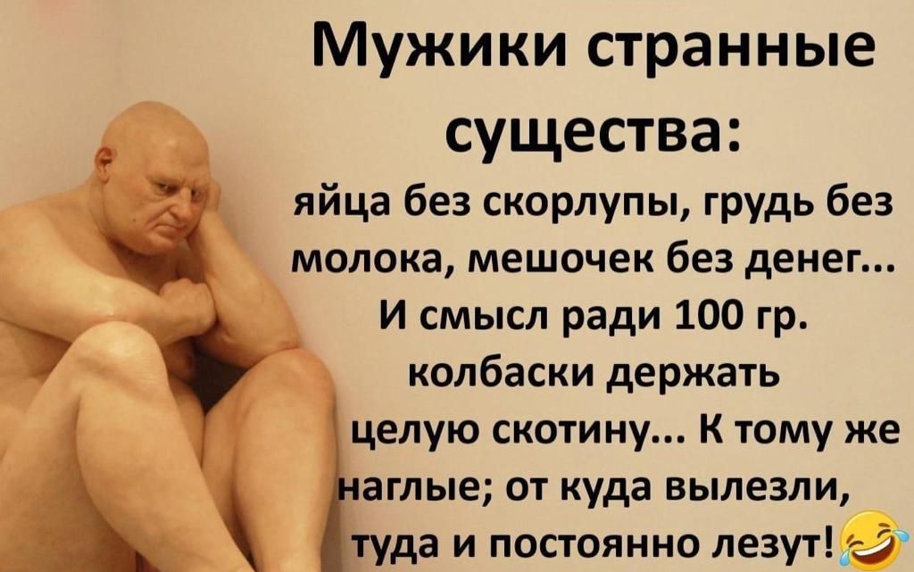 Мужу возможно удалят яйца