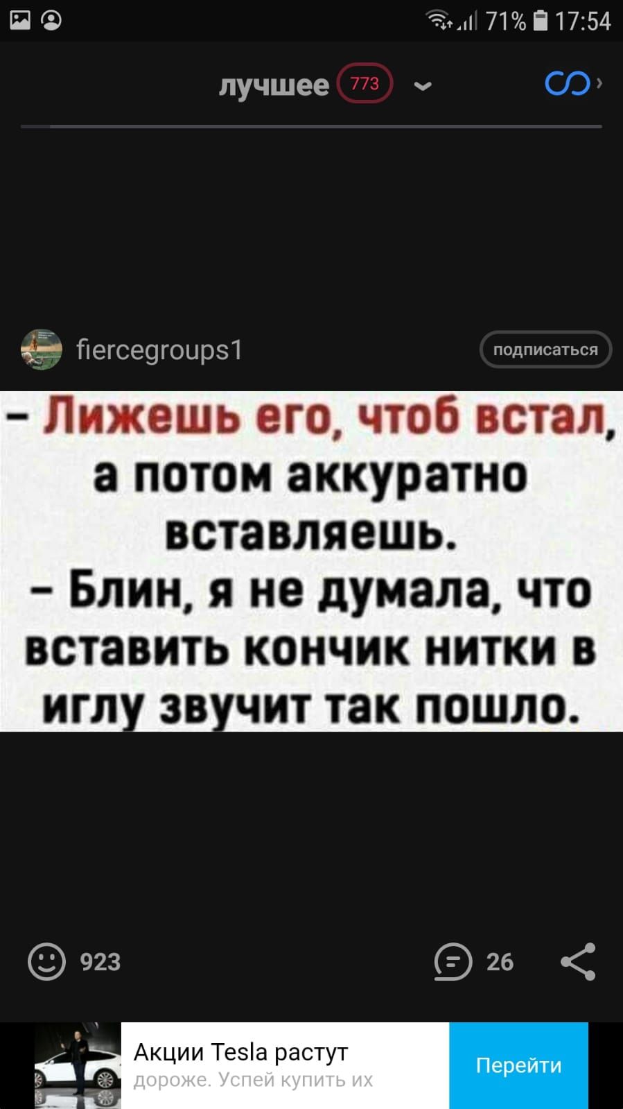 ПФ і 71Ё17254 лучшее 773 ч Ё Пегсе9гоцр1 подписаться _ 2111333231111 ЗГЗ ЁТЁ Т а ПОТОМ аккуратно ВСТЗВЛЯЕШЬ Блин я не думала что вставить кончик нитки в ИГЛ ЗВ ЧИТ ТЗК ПОШЛО