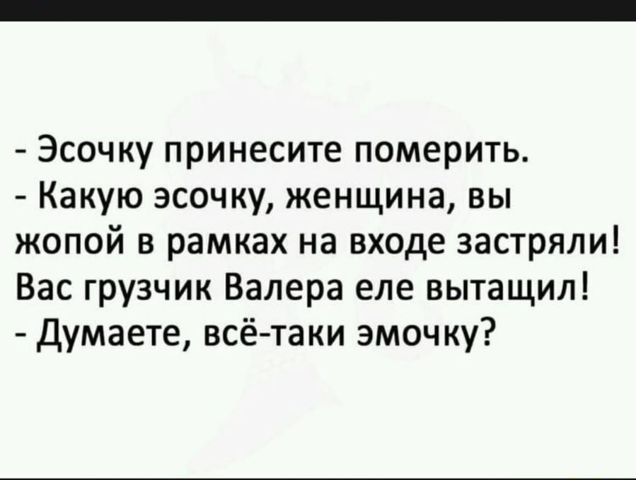 Таблица размеров одежды и обуви