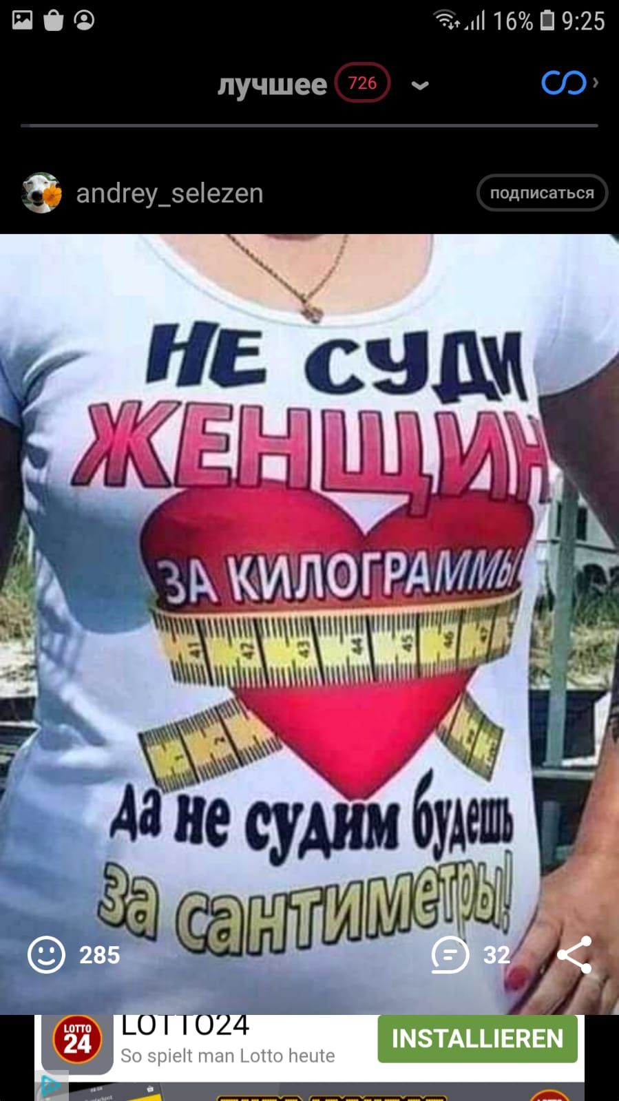 т 16 П 925 лучшее 726 ч апбгеу_ее2еп 515 Ъчщ Г ЬШУ ННЧНТ у _ Щит _