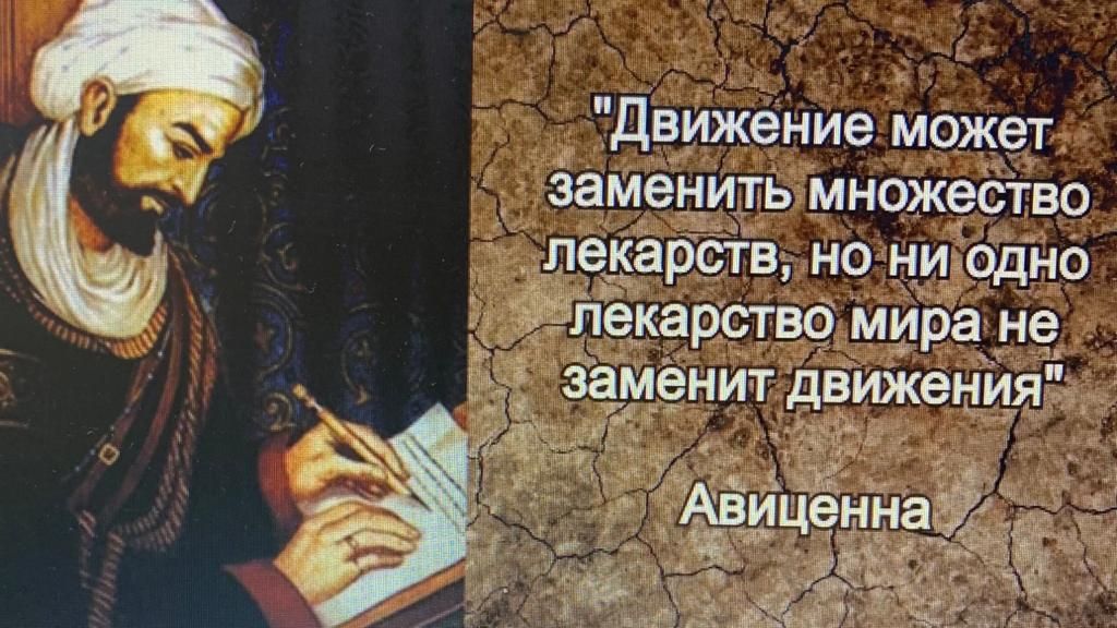 ДеижеНИе может заменить множество ЭКЗРСТВО мира не