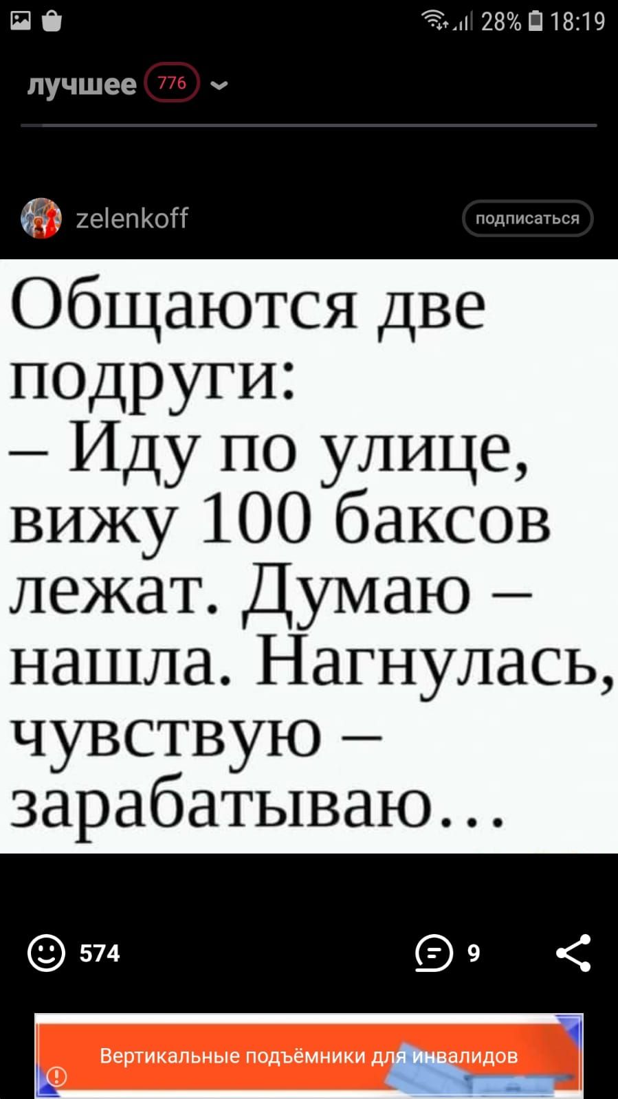 Переживания при беременности - вся правда и ложь опасений у будущих мам