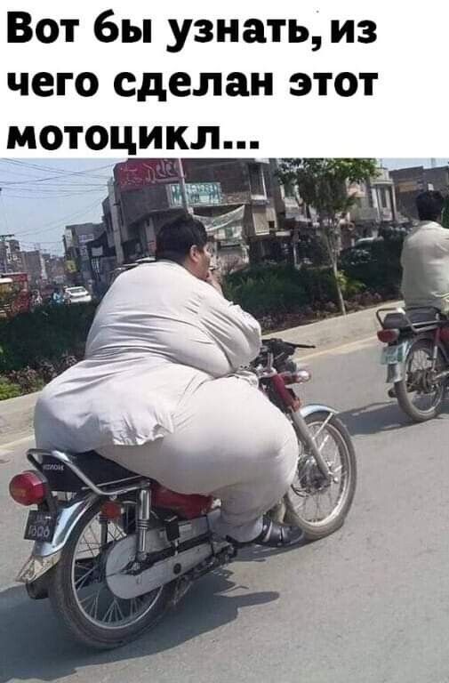 Вот бы узнать из чего сделан этот