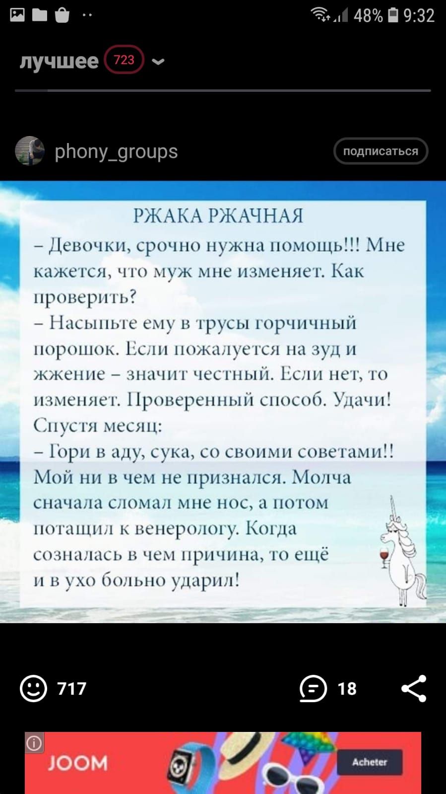 П і 6911 48П932 лучшее рНопу_9гоырз подписаться РЖАКА РЖАЧНАЯ _с111ч1111110111111111111111131011111513А111с 111с1с111111111 1Н11111с1 Как про рии 11111ь11111сс1 11 1111111 11111111111111111 1111110111111 112111 111111_с1с51 1111313111 11с1111с111111111 1сс1111111 131311111 11111161 11ри11срс111111111Намиб 321111111 3111с11_1сс111 101111 11 1111 сумм 0 1111111111 011с111м1155 11111111111111111к11р1