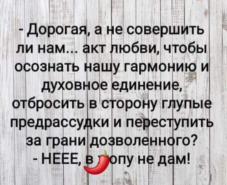 Дорога а Ъе сове Ыинам офознать духов отбросИть пЫедра су ки за гр ни доёвол нн го НЕ Е ЦГ а у ГЗРМОНИ9 И Ы юбви чтобы единени Торойу г упые ипеес пить пун дм 7