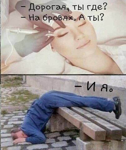 дорогам ты где На бродяги А ты