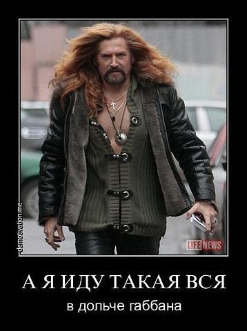 А Я ИДУ ТАКАЯ ВСЯ в допьче габбана
