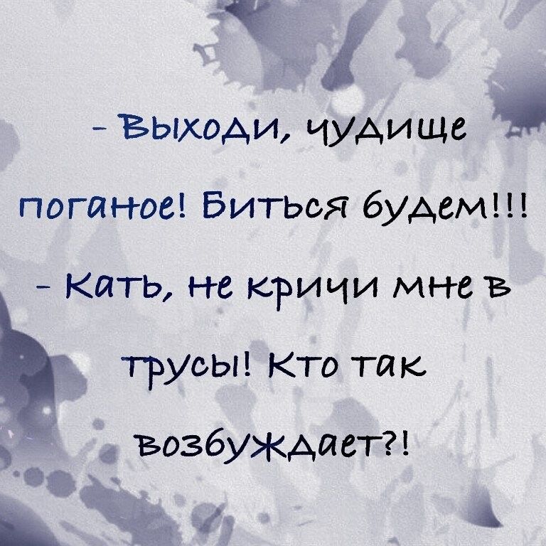 35 і Выоди чудище погон юг Битьоя 6УА8М кип ь не кричи мне в ТРУФЫ Кто так возбуждает