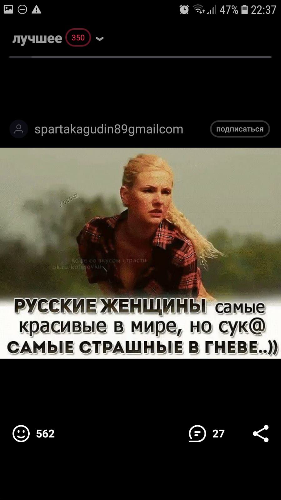 П А амп 47 П 2237 лучшее 350 ч зрагтаКа9ибіп899таісот педписаться русскивжвнщины самые красивые в мире но сук САМЫЕ СТРАШНЬЕ В ГНЕВЕ