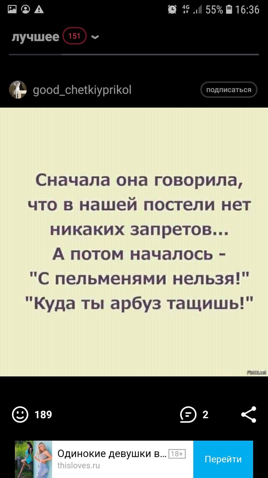 БФА ЁЗЁА 55П16136 лучшее 9оо1_спет1іургіо подписаться Сначала она говорила что в нашей постели нет никаких запретов А потом началось С пельменями нельзя Куда ты арбуз тащишь Ёи Одинокие девушки в