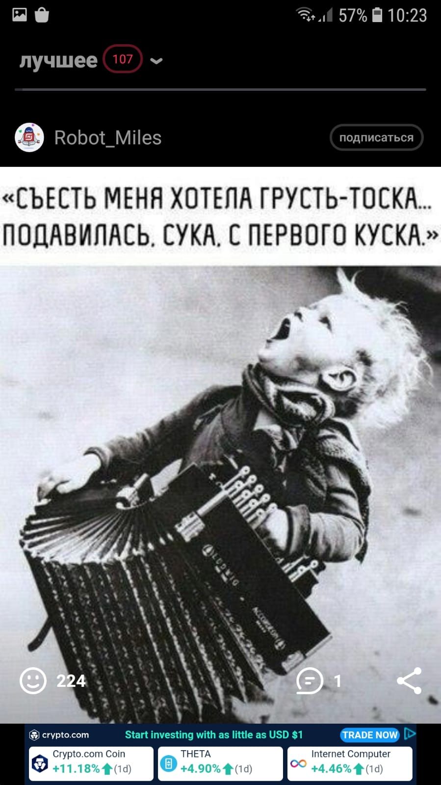 ПЕ лучшее НоЬот_іез ЕЪЕЕТЬ МЕНЯ ХОТЕЛ ГРУЕТЬ ТОЕКА ПОЦАВИПАЕЬ СУКА С ПЕРВОГО КУБКА _ Ср ппппппппппппппп