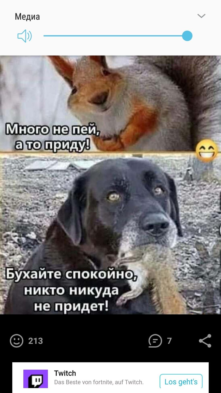 никто никуда 5 не придет д 21з 7