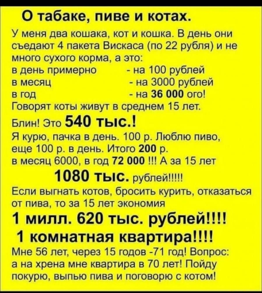 __поп и Он__ то тЦвпт Ю ццаООШ я__ __ от о_ отпП ппц _щтюмт О_О Юли Чтмм 1 шпиц птицы опттонн типппц