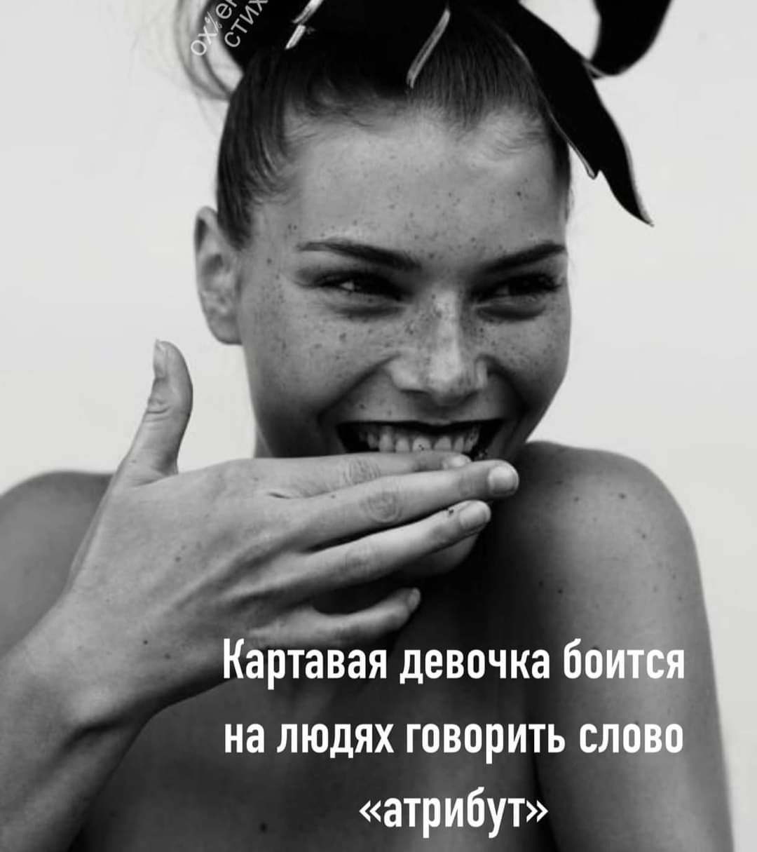 Картавая девочка на людях говорить атрибут