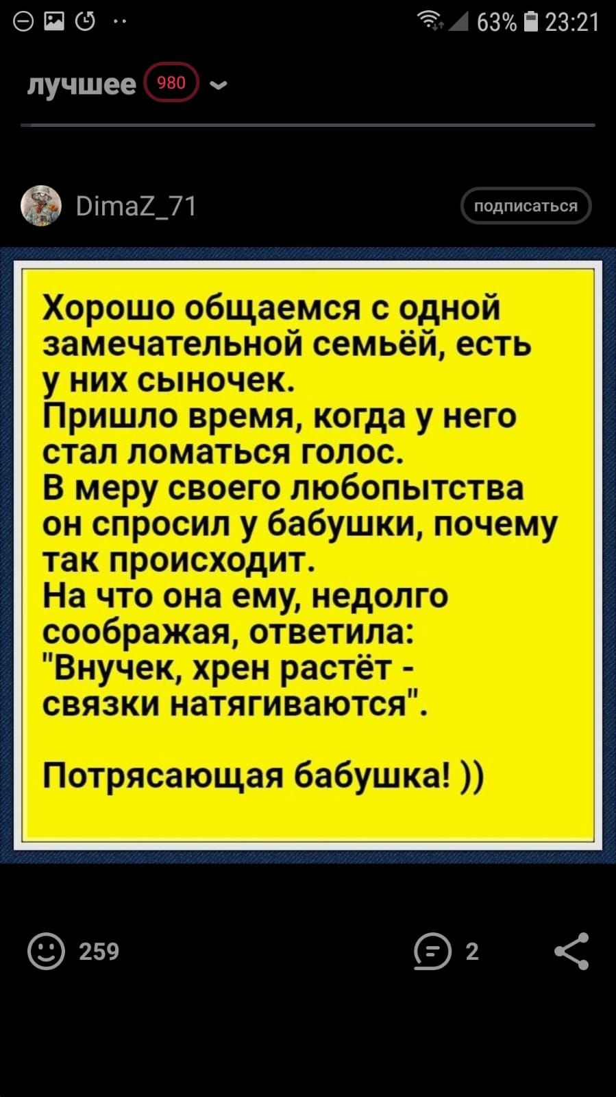 ЭПО Ё1632321 лучшее 980 ч В та2_71 подписаться ч Х3_0 ЩМБ 3 Ш 13 53 шпэёзЁ ТгГЭ эщ ШШШф ШШ эое_г мзъшпза 1 Щ3ш о 1 Г ЩЮГЧЖ тадж сезобра кеш шшда 533 Ётг тпшвашМ Гп_а 5351 нннісеэд
