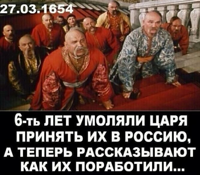 6 тьлвт умопяли ЦАРЯ ПРИНЯТЬ ИХ В РОССИЮ А ТЕПЕРЬ РАССКАЗЫВАЮТ КАК ИХ ПОРАБОТИПИ