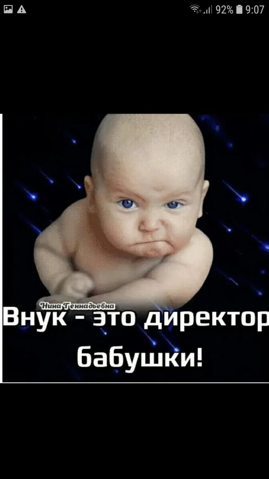 П А п 92 907