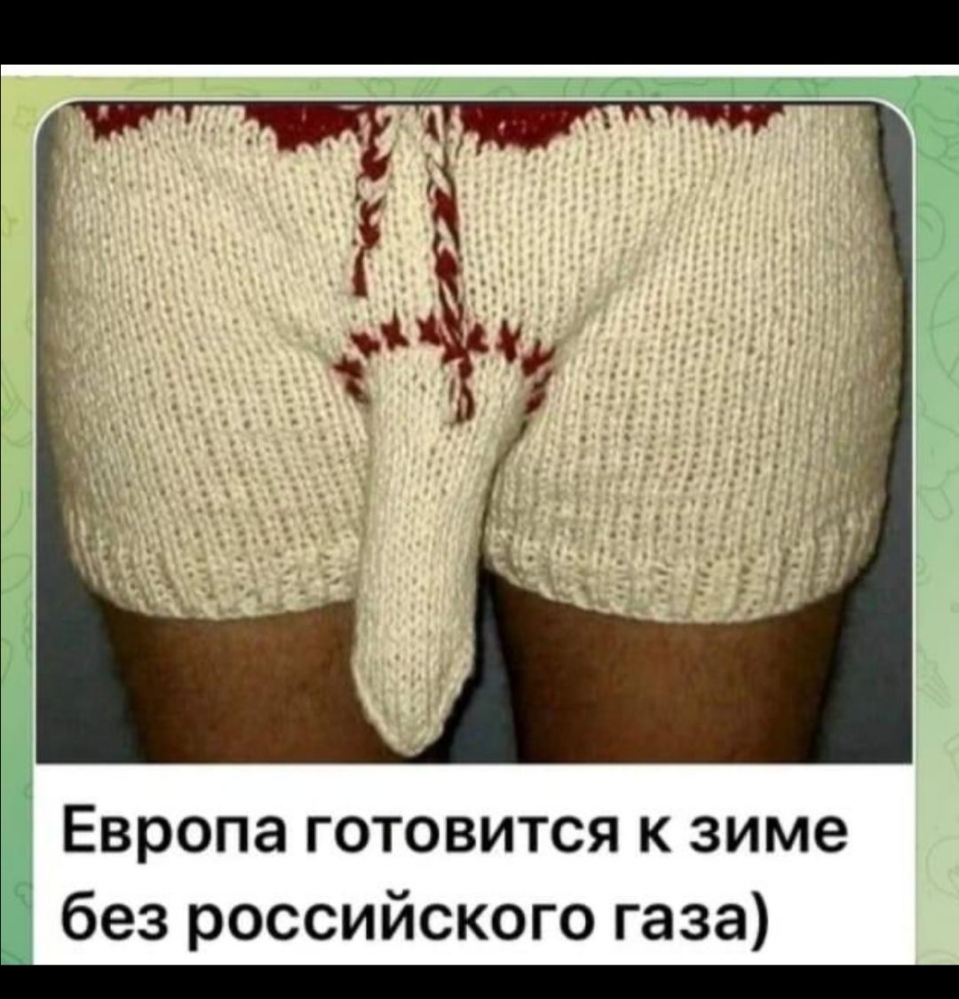 Европа готовится к зиме без российского газа