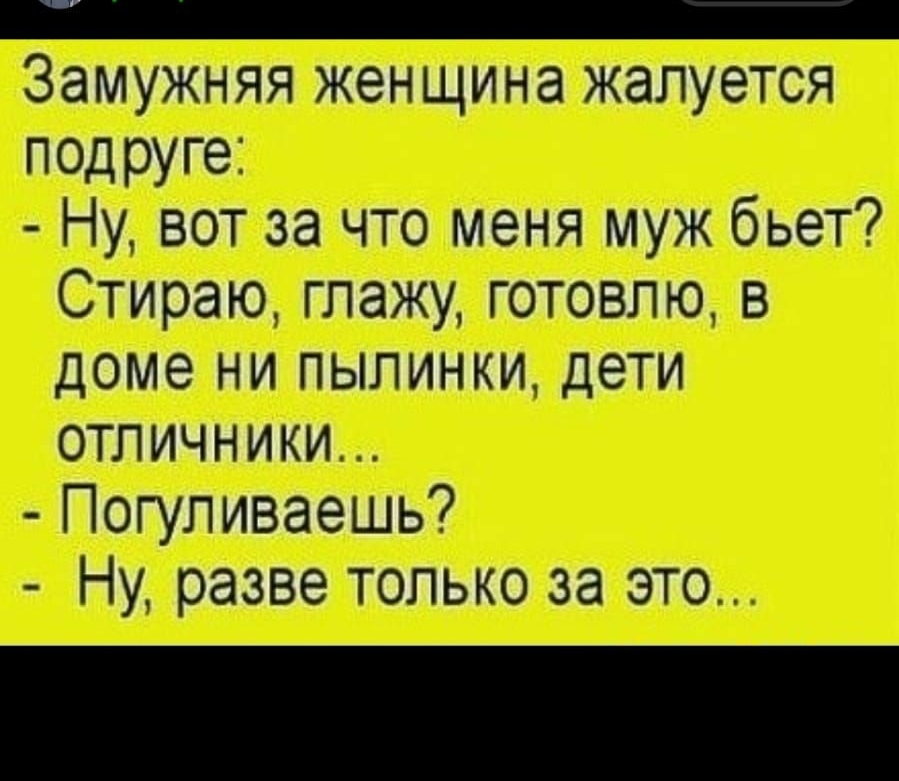 жа іжт М оПо л ваешь