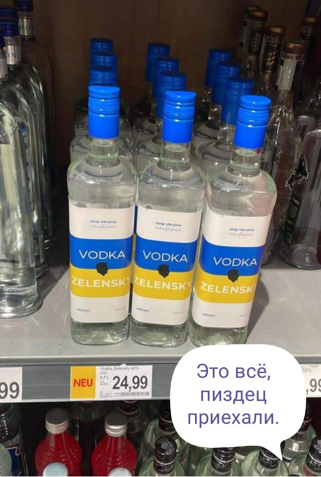 Это всё пиздец приехали