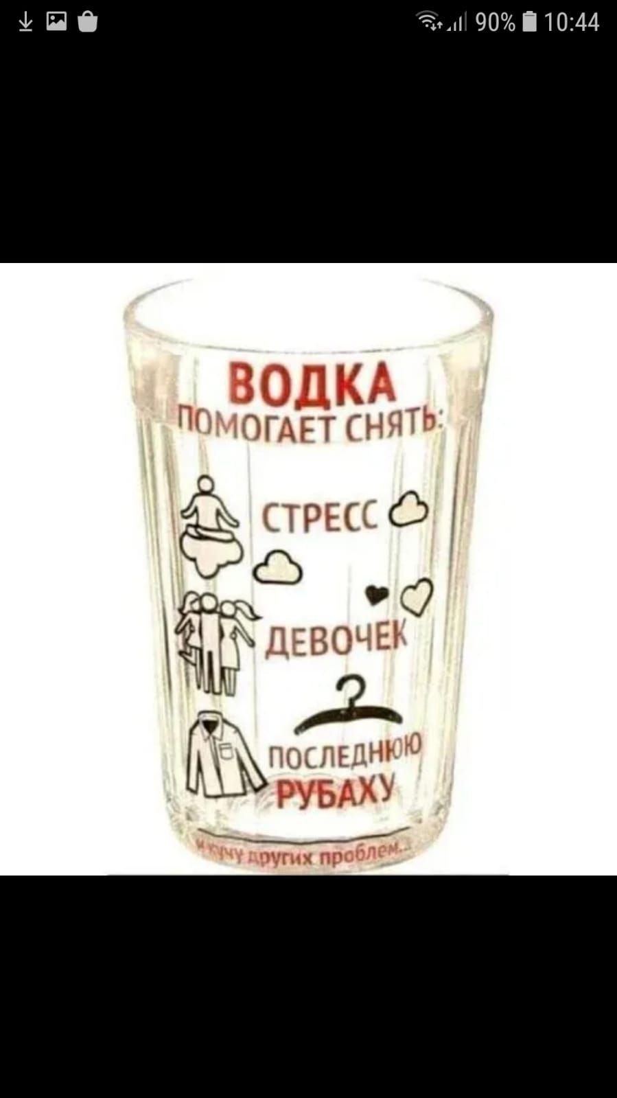 тим 9010 44