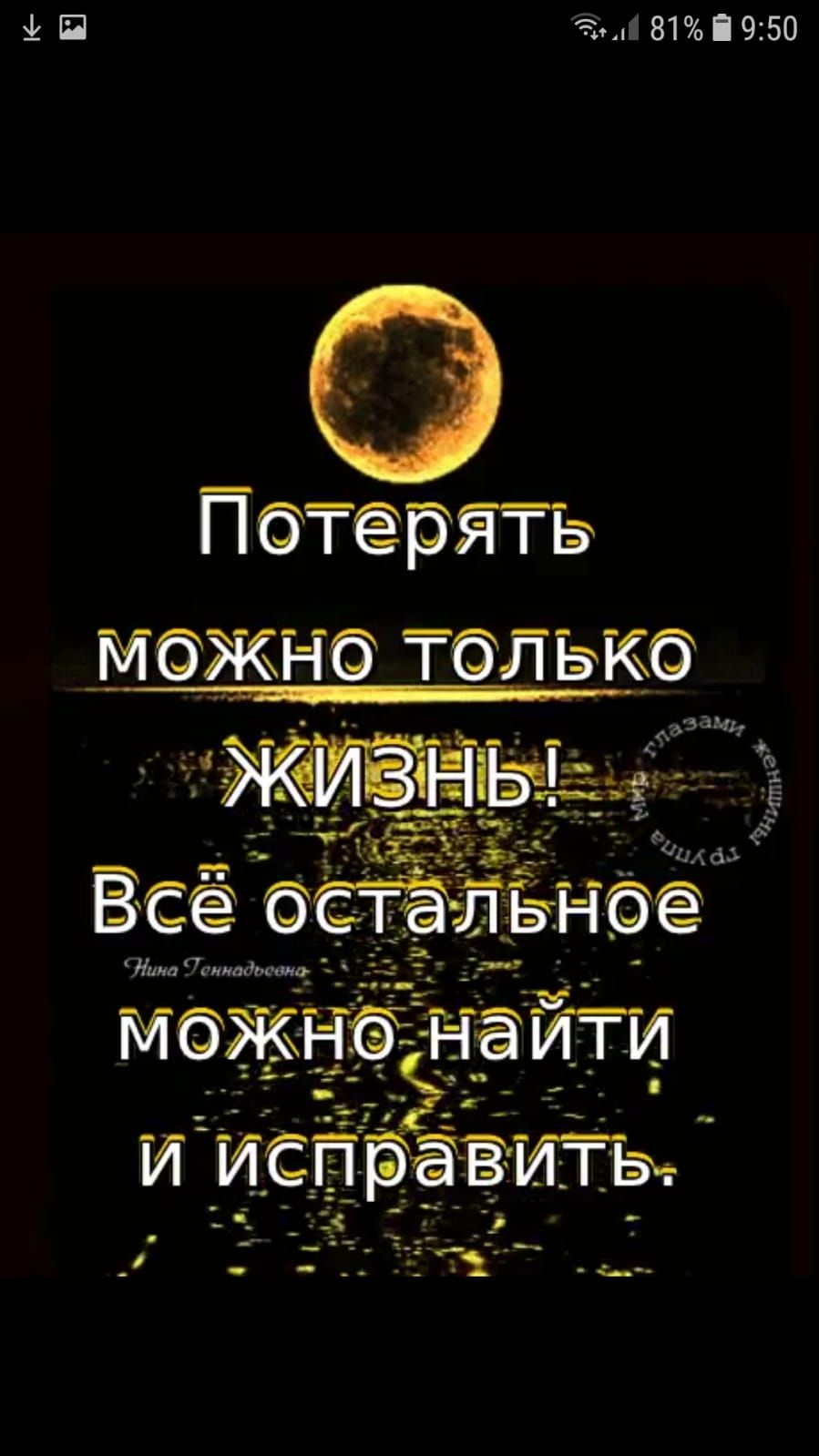Ё т 81і9150 Потрятъ можна тальксз