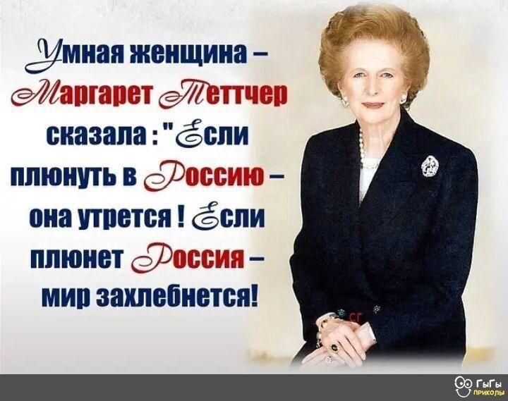 умная женщина Ышгшэзт Жпчзэ снизила ёспи плюнуть в сззъхз она тиши ёспи ппюивт 5731339131 мии зашебиетпиі