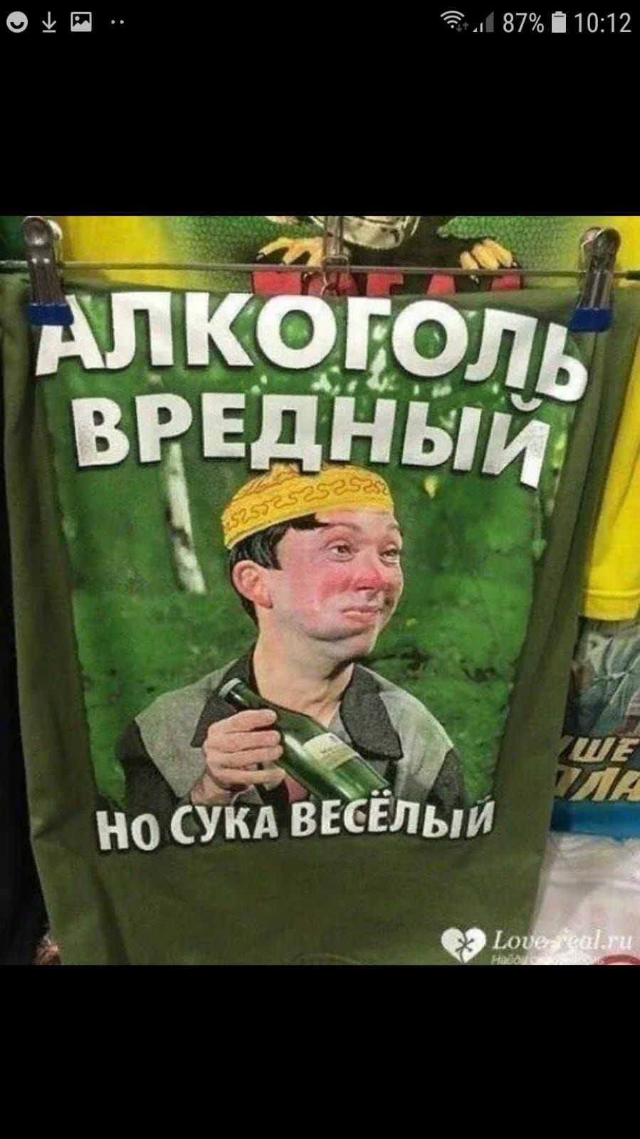 _ _ 41221__д 1 Э но УЁА ВЕ Ёлый