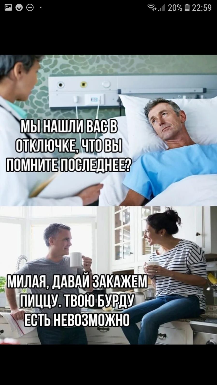 20 П 2259 За и