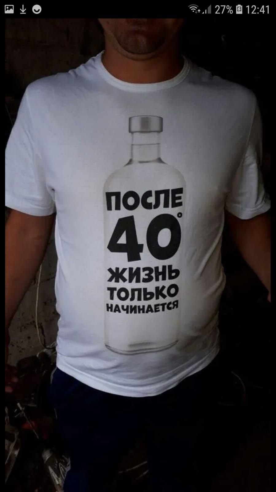 Ё О 2712241 ПОСЛЕ ТОЛЬКО ндчиидвт