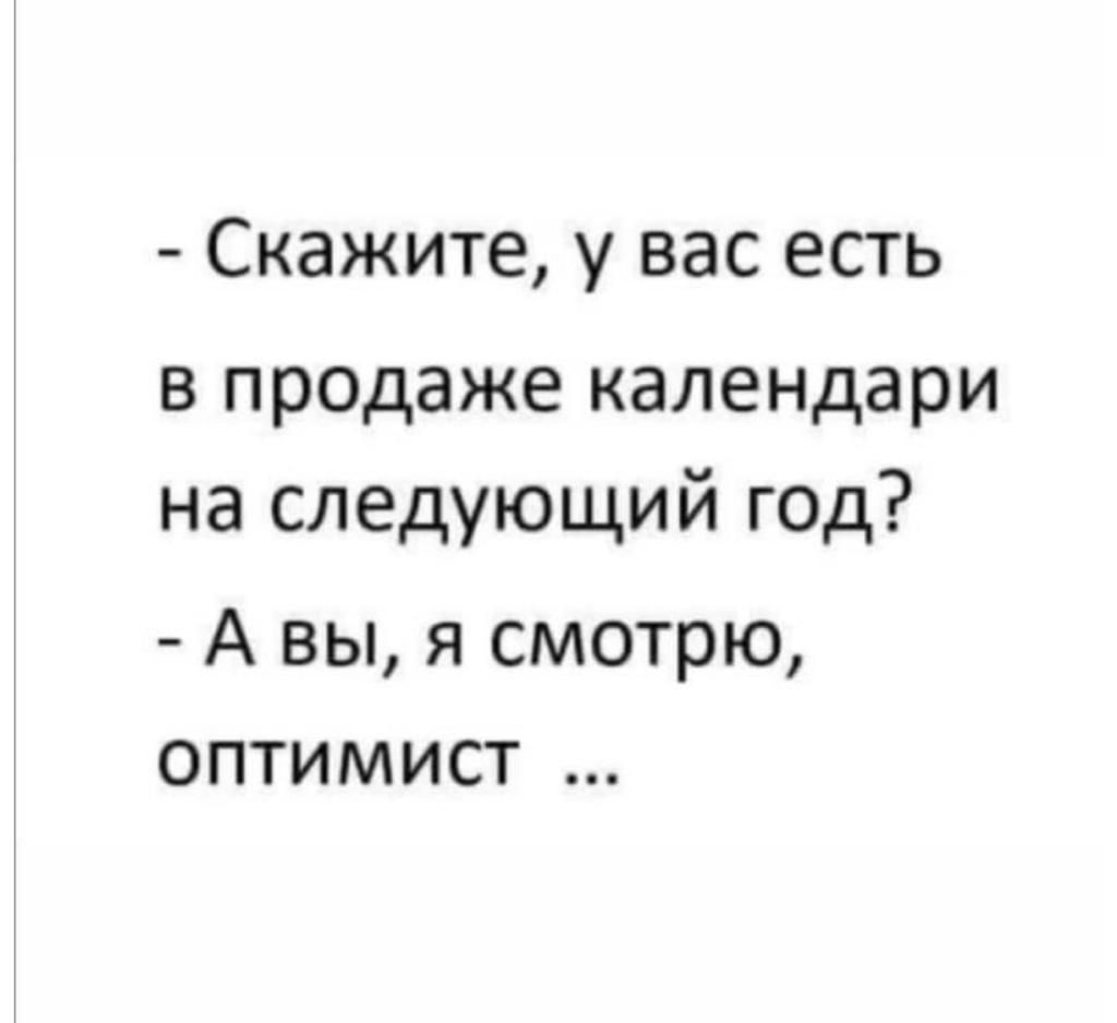 Кровати это просто зарядные устройства для людей