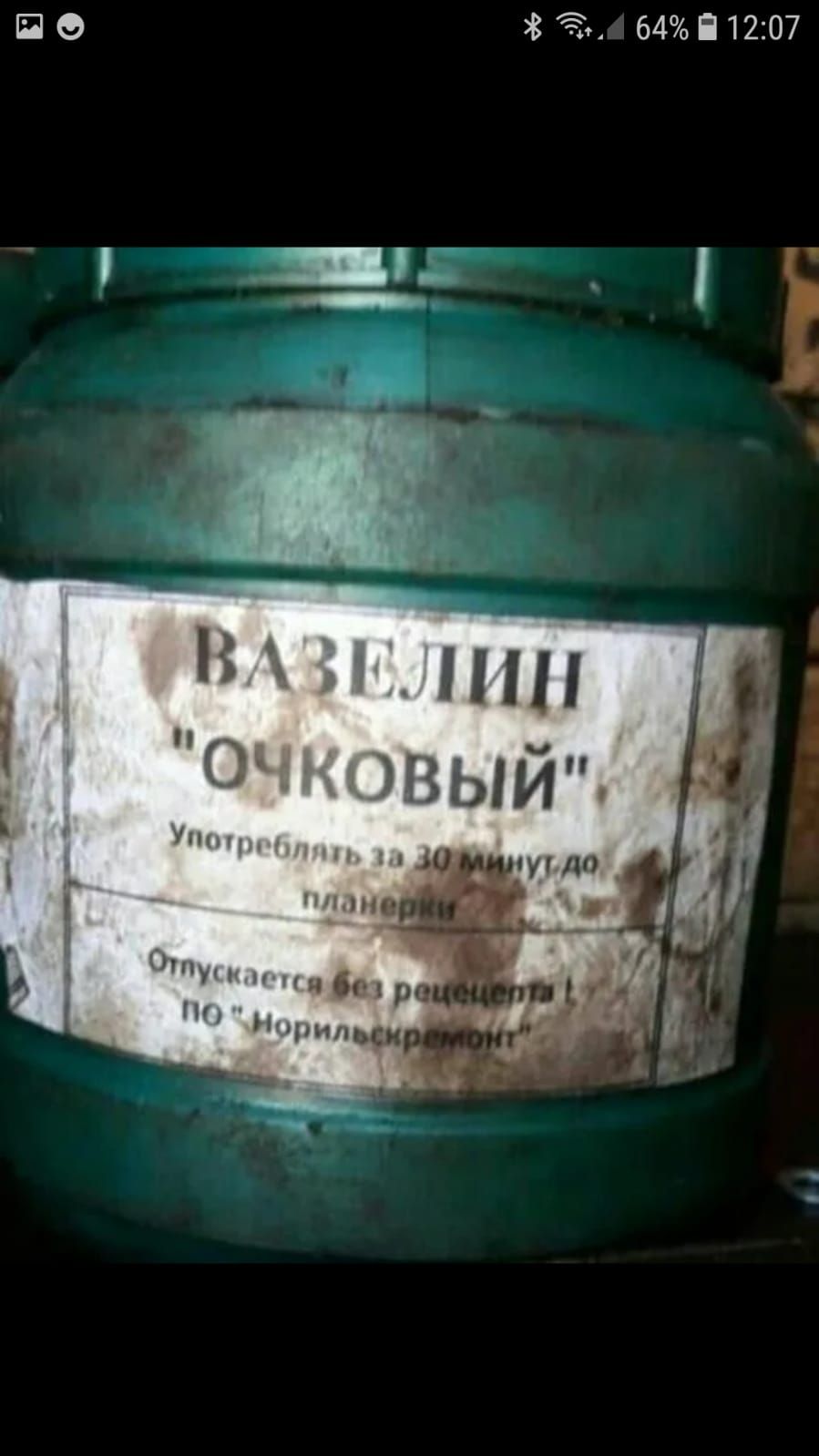 ПО вый ЩМУіш 3 64312 07