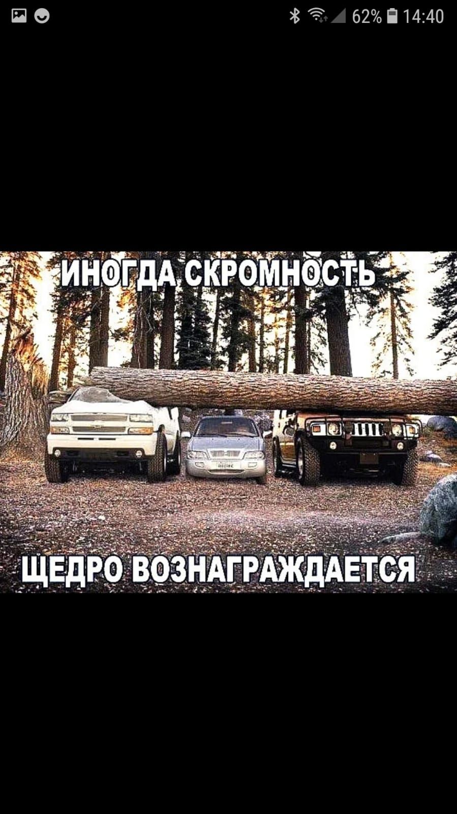 62П1440 по