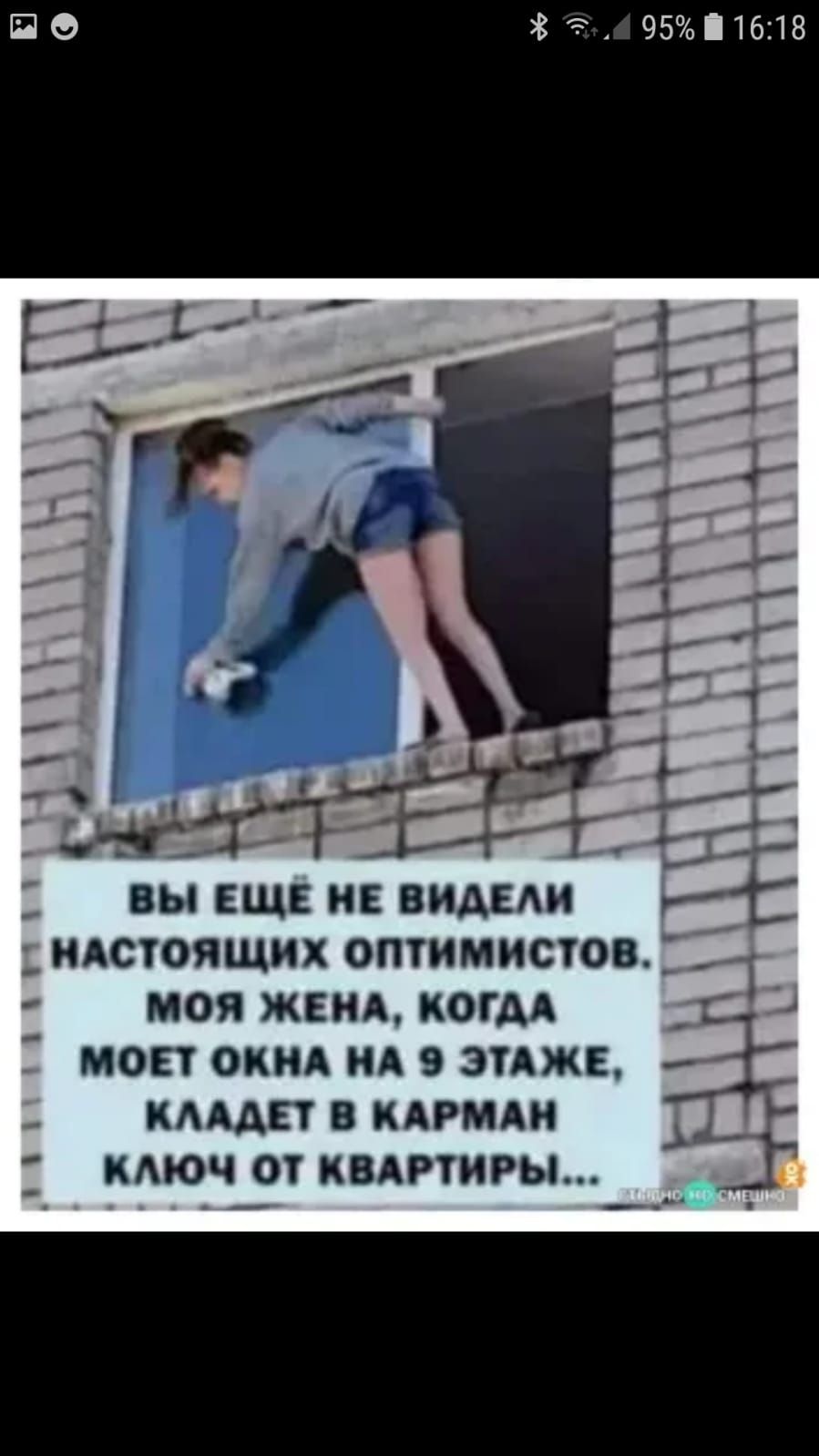 9516 вы ЕЩЕ и виды Ё _ идсюящих оптимистов моя жим когм _ мон окнА нд 9 этдже _ кмдвт в кдрмдн А4 КАЮЧ ОТ КВАРТИРЫ