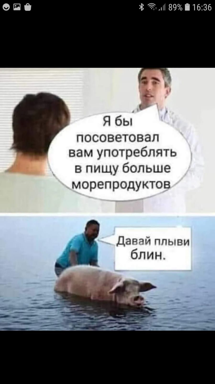 891116 Я бы посоветовал вам употреблять в пищу больше морепродуктов Дэми плыви блин