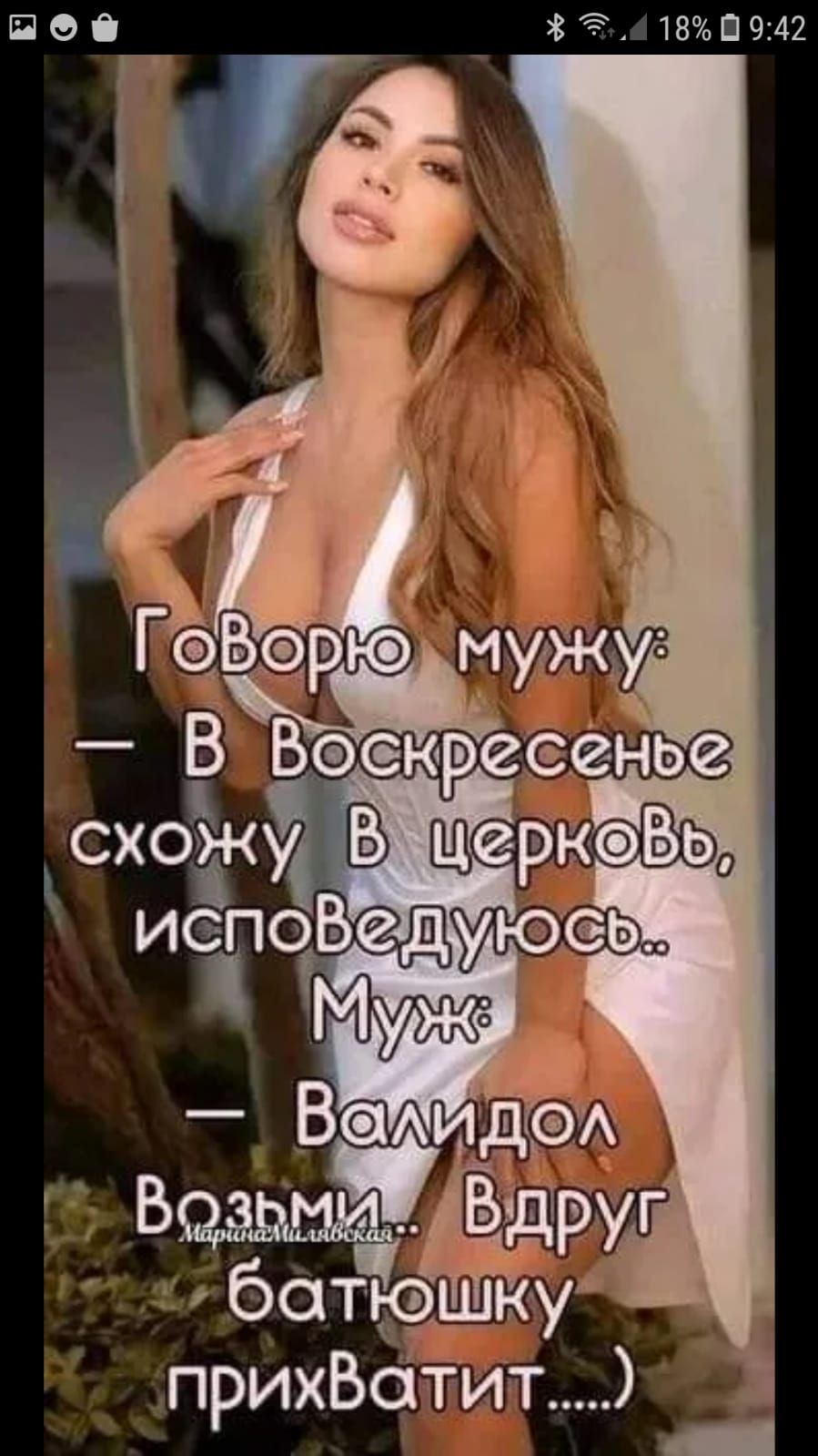 3 прихВаТИт 15 П 942