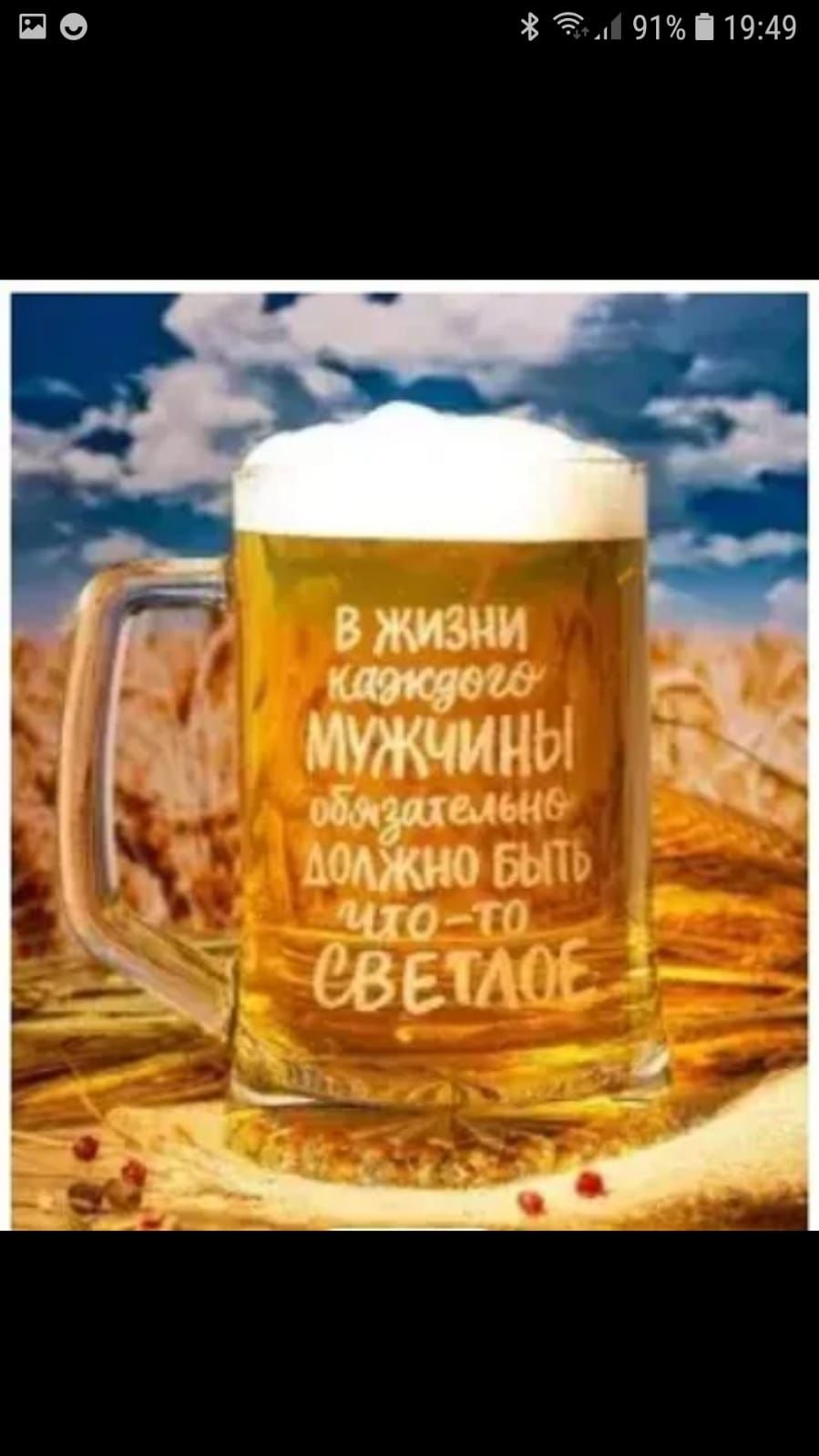 ПО Ёъ 91949 в жизни мужчинъ РЦСЧ пмж що _
