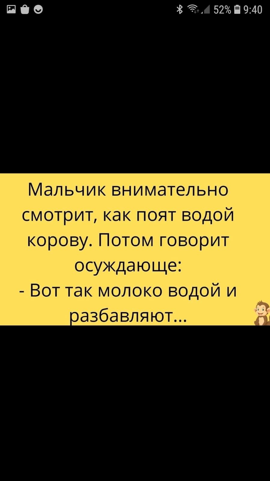 130 85 529940 Мальчик внимательно смотрит как поят водой корову Потом говорит осуждающе Вот так молоко водой и азбавляют