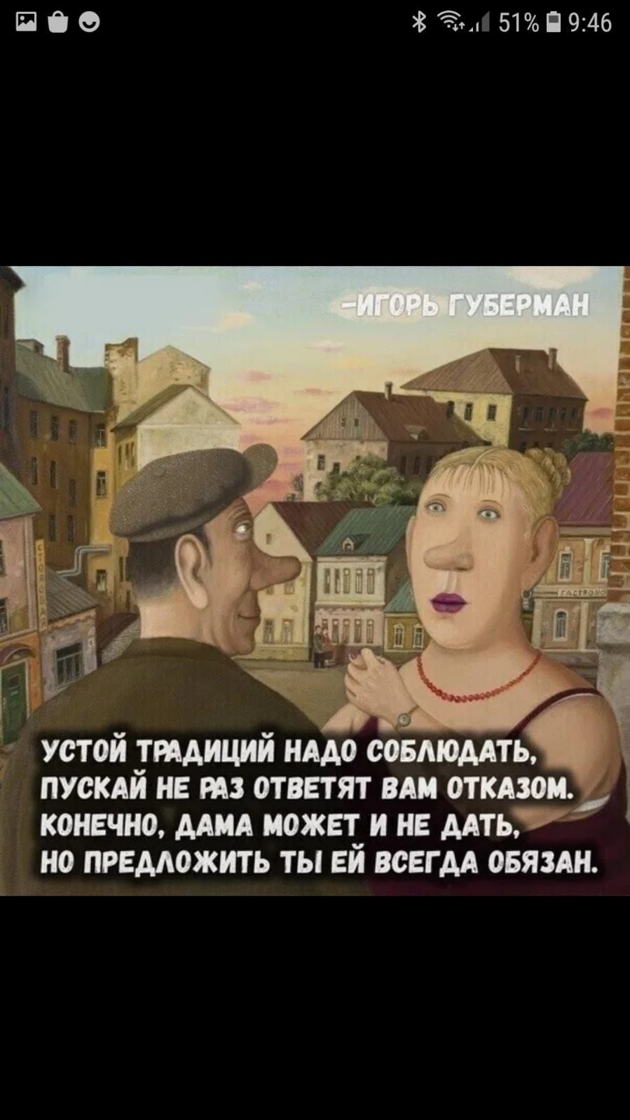 ПОО Ёд 51П946 ГП уатой тшщий имо сояшт пускдй и и ответят ии коне дю мид может и не мтьг но предложить ты ЕЙ всегм овяящ