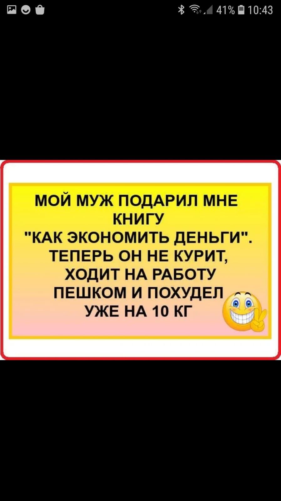 130 43 41П104З ходит НА РАБОТУ пешком и похудел _ УЖЕ НА 10 кг