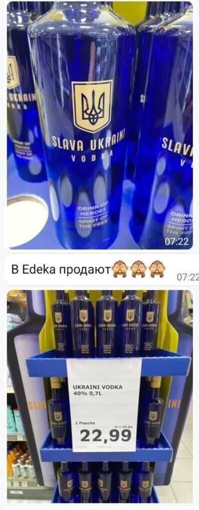 В ЕаеКа продаЮТЁ щим шим п и 5299